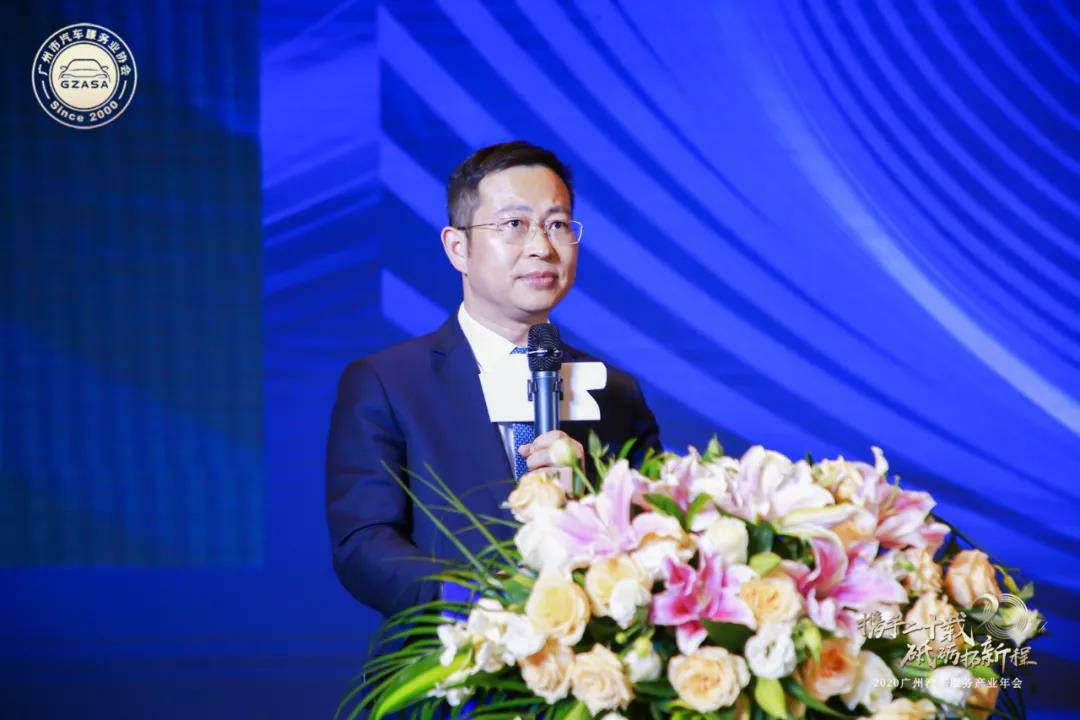 【喜讯】武汉昌盛教育科技创新有限公司入榜“2020中国汽车经销商集团百强排行榜”(图2)