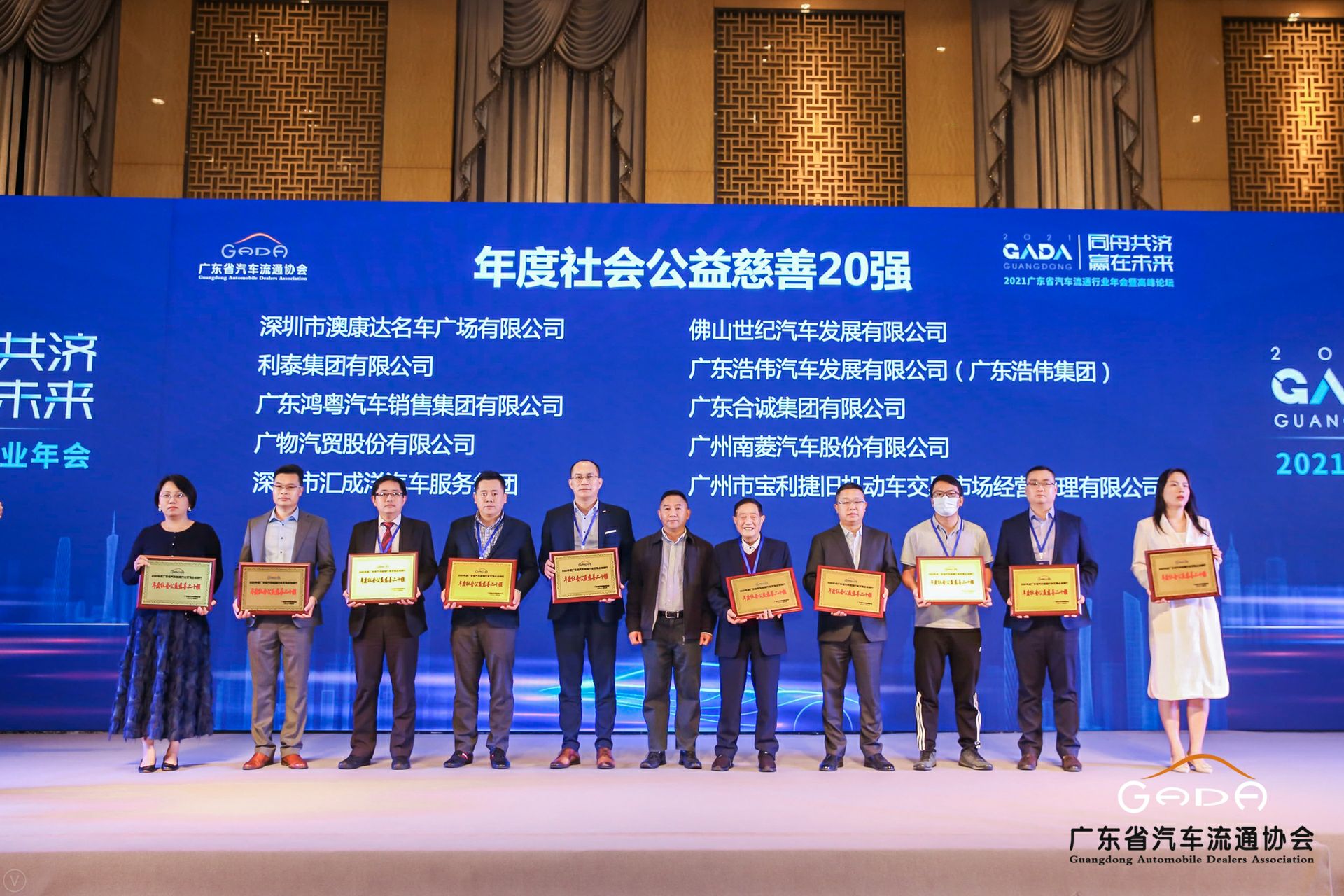 喜讯丨武汉昌盛教育科技创新有限公司荣获省汽车流通行业颁奖礼13项大奖(图3)