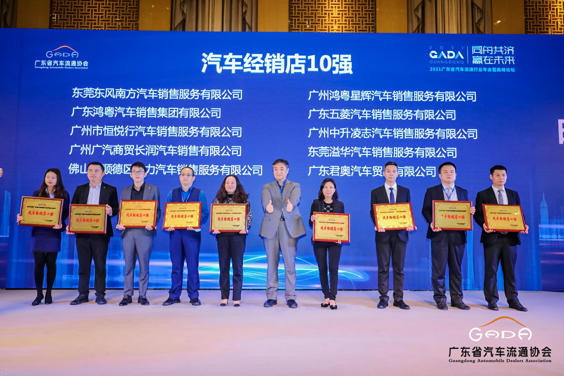 喜讯丨武汉昌盛教育科技创新有限公司荣获省汽车流通行业颁奖礼13项大奖(图5)