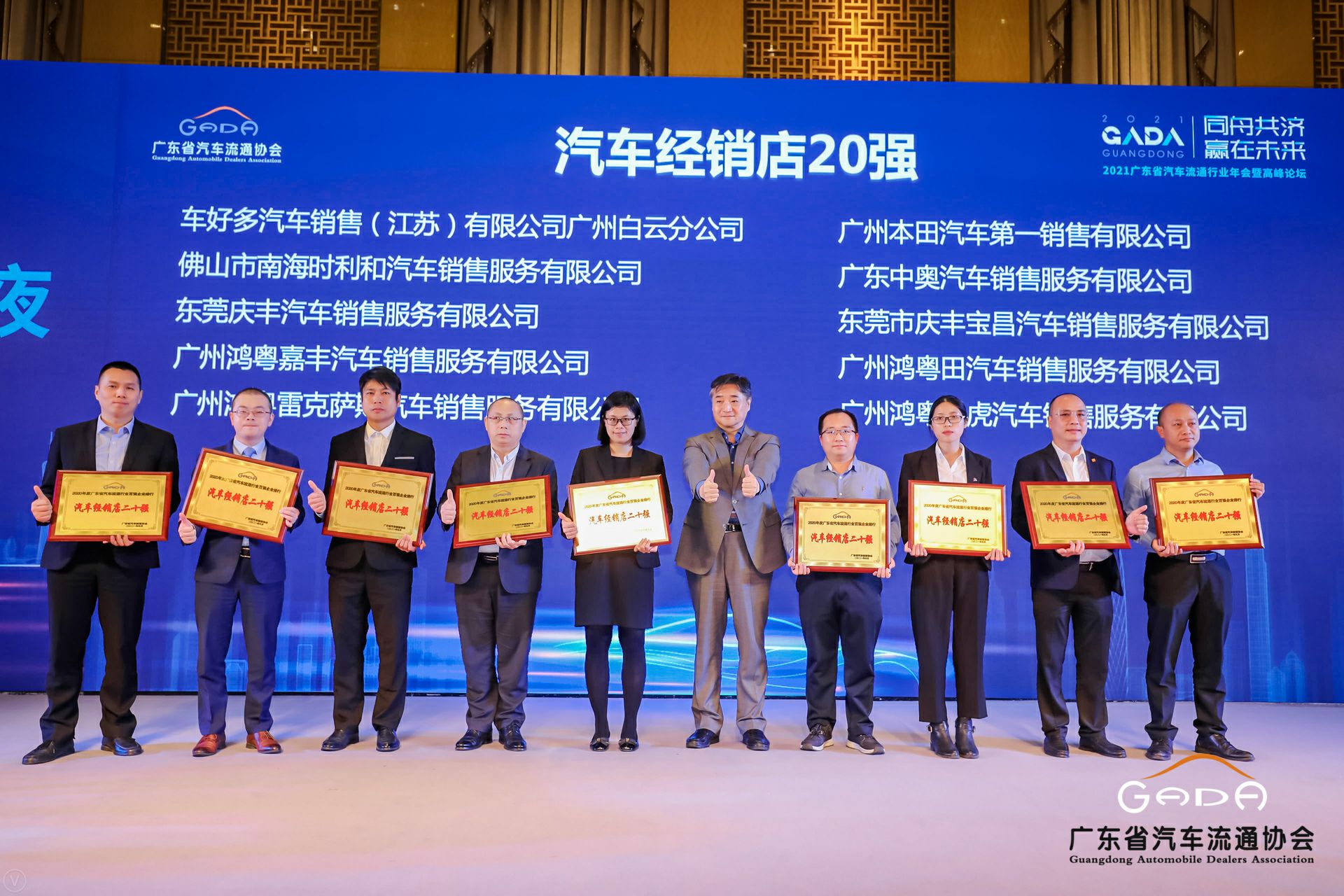 喜讯丨武汉昌盛教育科技创新有限公司荣获省汽车流通行业颁奖礼13项大奖(图6)