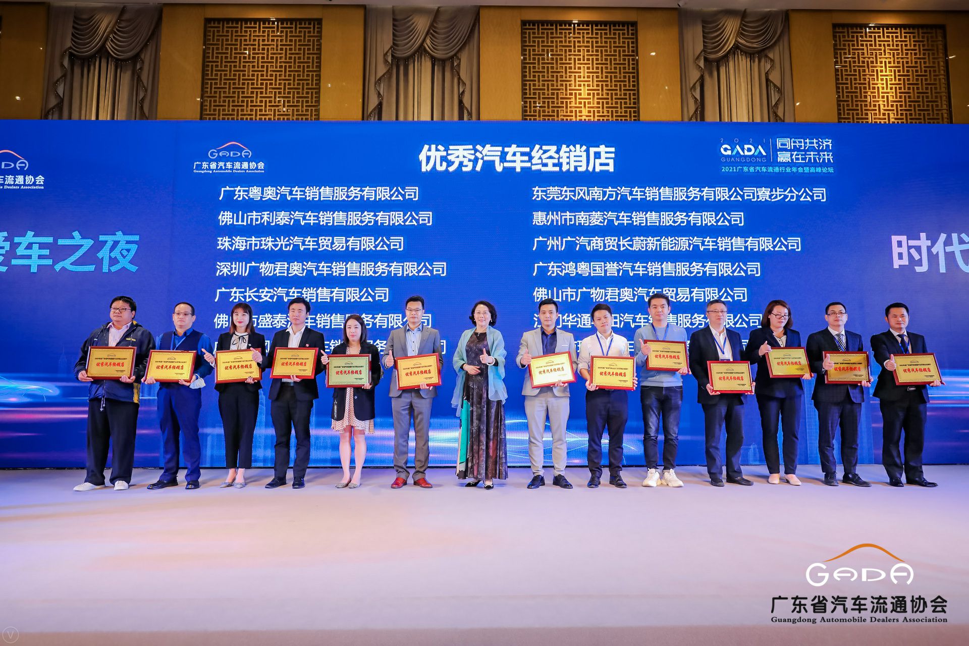 喜讯丨武汉昌盛教育科技创新有限公司荣获省汽车流通行业颁奖礼13项大奖(图8)