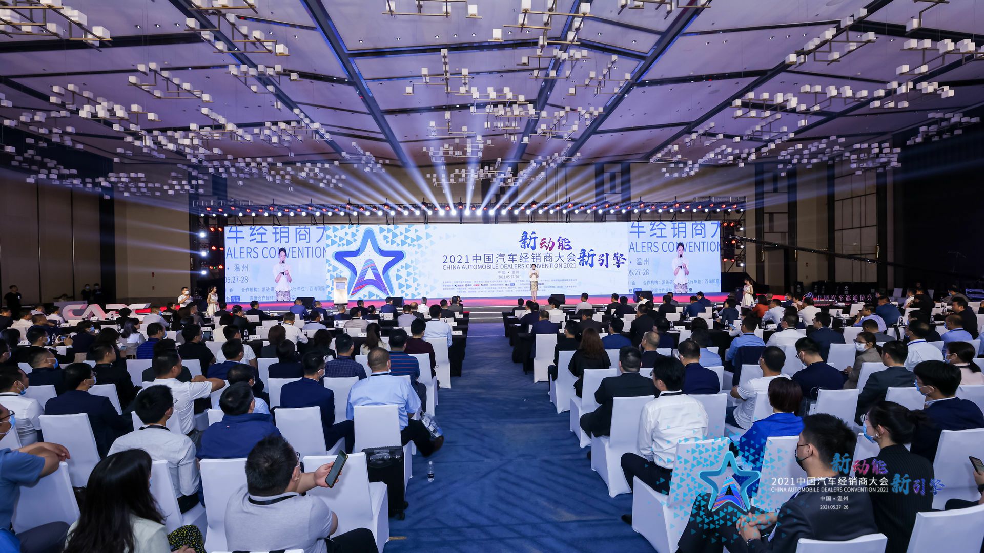 喜讯丨武汉昌盛教育科技创新有限公司荣登2021年中国汽车经销商百强排行榜第33位(图1)